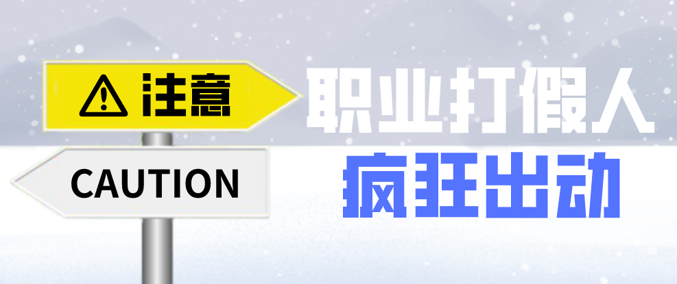 企業(yè)避免網(wǎng)絡推廣觸犯廣告法法寶——違禁詞查詢工具！