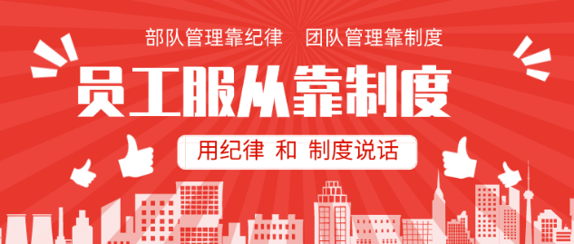 做企業(yè)管理，抓好3+7！(管理者必讀）