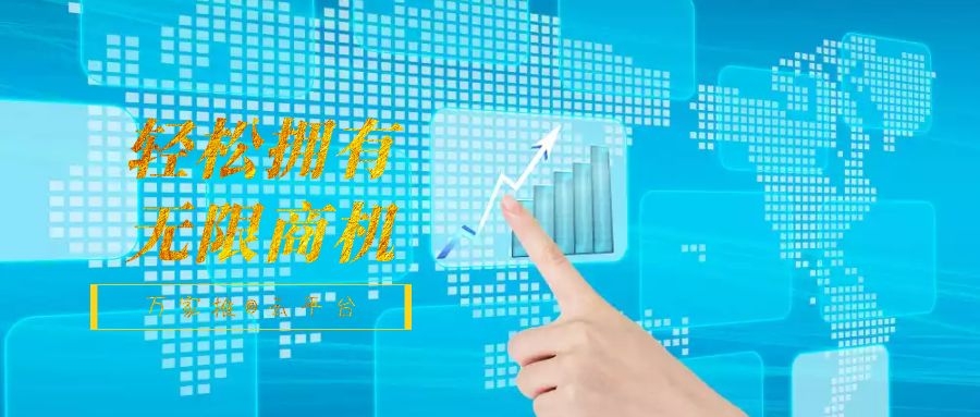 制氫客戶：輕松擁有無限商機，萬家推效果好到飛起！——營銷型網(wǎng)站建設(shè)