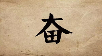 這一輪波及十余省的新冠疫情，再次警醒我們：加快企業(yè)數(shù)字化轉(zhuǎn)型！